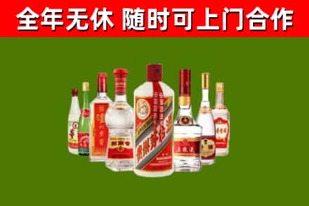 岳普湖县烟酒回收八大名酒.jpg