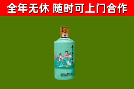 岳普湖县烟酒回收24节气茅台酒.jpg