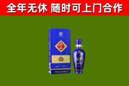 岳普湖县回收杜康