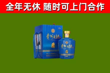 岳普湖县回收贵州大曲