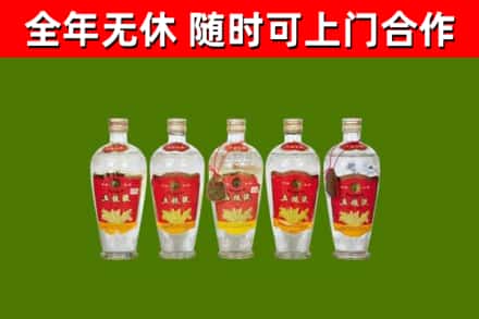 岳普湖县烟酒回收公斤五粮液.jpg