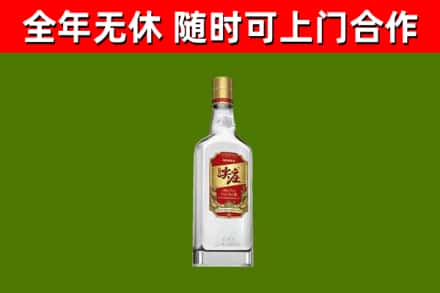 岳普湖县烟酒回收尖庄酒.jpg