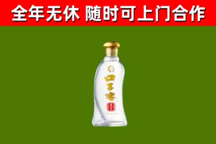 岳普湖县烟酒回收口子窖.jpg
