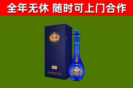 岳普湖县烟酒回收老梦之蓝酒.jpg