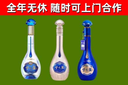 岳普湖县烟酒回收梦之蓝系列.jpg